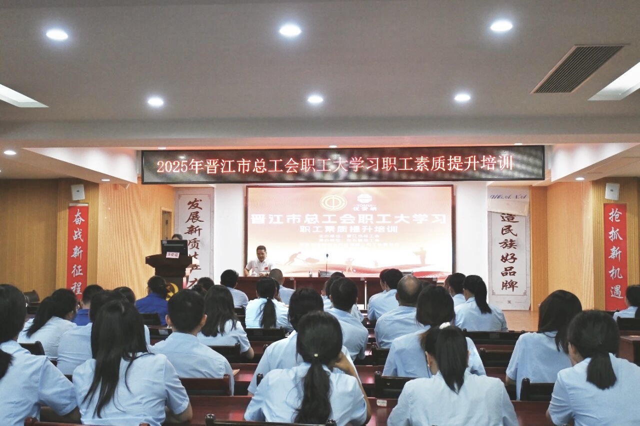 優(yōu)安納開展職工素質(zhì)提升培訓(xùn)，聚焦強(qiáng)軍之路汲取奮進(jìn)力量