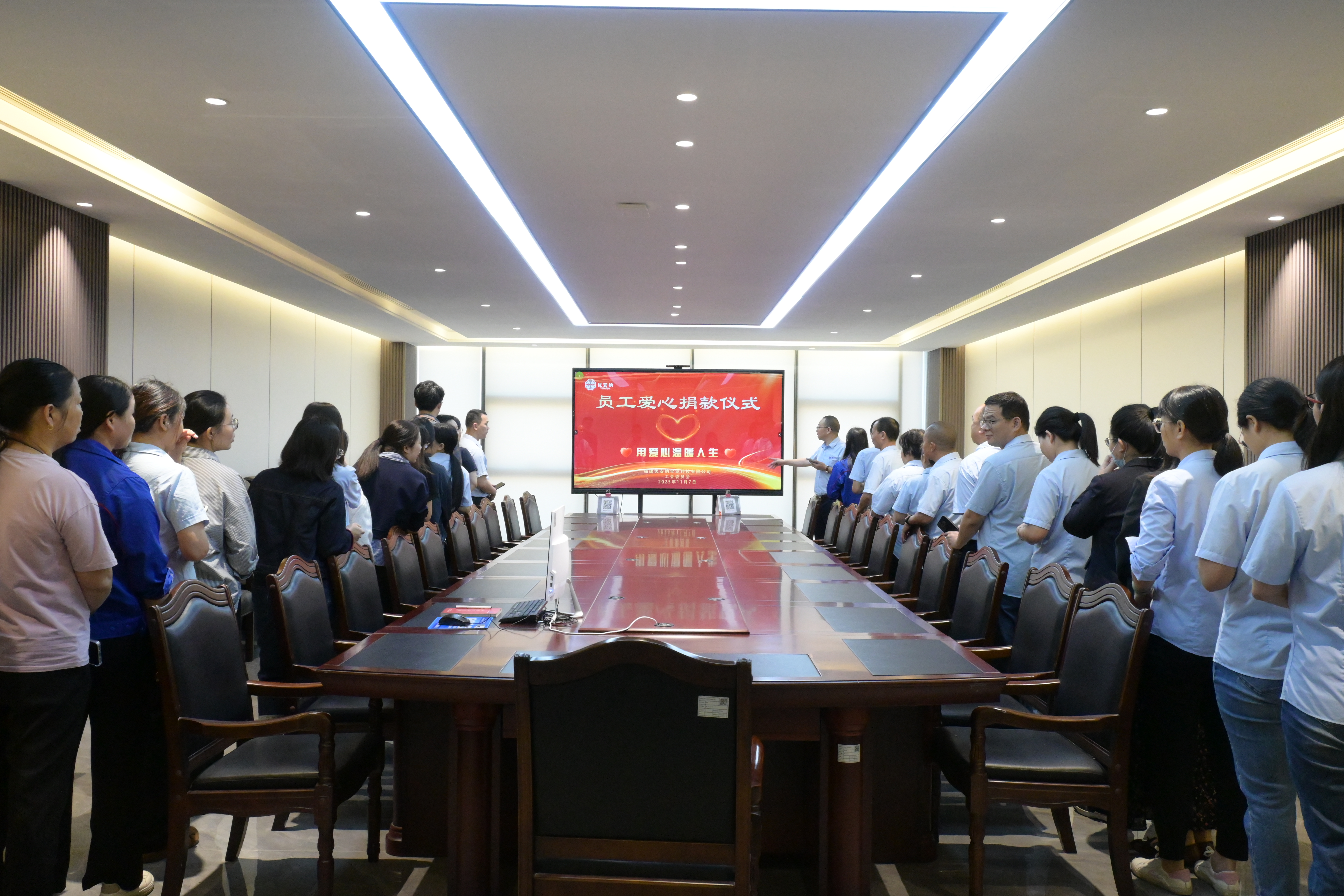 愛心匯聚，溫暖傳遞｜優(yōu)安納傘業(yè)舉行員工愛心捐款活動